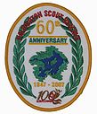 Filename=Haliburton_2007_60th_Anniversary.JPG
Filesize=55KiB
Dimensions=457x534
Date added=%042 %26, %2016 Haliburton_2007_60th_Anniversary.JPG