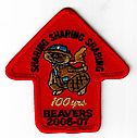 Filename=2006_Beavers.jpg
Filesize=48KiB
Dimensions=666x672
Date added=%929 %12, %2020 2006_Beavers.jpg