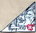 Filename=Byng_2019.png
Filesize=470KiB
Dimensions=552x503
Date added=%647 %23, %2019 Byng_2019.png