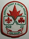 Filename=Calgary_203rd_22nd_Ismaili.jpg
Filesize=533KiB
Dimensions=1068x1413
Date added=%297 %12, %2021 Calgary_203rd_22nd_Ismaili.jpg