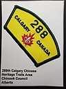 Filename=Calgary_288th_Chinese.jpg
Filesize=2287KiB
Dimensions=1536x2048
Date added=%788 %28, %2020 Calgary_288th_Chinese.jpg
