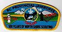 Filename=Cont__North_Shore_Area_a_full_colour.jpg
Filesize=145KiB
Dimensions=783x407
Date added=%575 %29, %2019 Cont__North_Shore_Area_a_full_colour.jpg