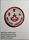 Filename=East_Vancouver_068th.jpg
Filesize=227KiB
Dimensions=663x892
Date added=%280 %25, %2021 East_Vancouver_068th.jpg