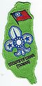 Filename=International_China_Taiwan_Contingent_map_badge_B.jpg
Filesize=30KiB
Dimensions=230x475
Date added=%973 %03, %2017 International_China_Taiwan_Contingent_map_badge_B.jpg