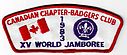 Filename=JAM_1983b_WJ.jpg
Filesize=80KiB
Dimensions=1075x466
Date added=%297 %28, %2018 JAM_1983b_WJ.jpg