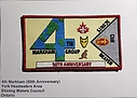 Markham_04th_a_50th_Anniversary.jpg