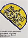 Filename=Saskatoon_52nd_dome.jpg
Filesize=302KiB
Dimensions=664x895
Date added=%737 %16, %2022 Saskatoon_52nd_dome.jpg