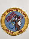Filename=WETASKIWIN_1995_BEAVER_SHIVER.jpeg
Filesize=520KiB
Dimensions=1536x2048
Date added=%831 %01, %2020 WETASKIWIN_1995_BEAVER_SHIVER.jpeg