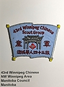 Filename=Winnipeg_043rd_Chinese.jpg
Filesize=1931KiB
Dimensions=1516x2048
Date added=%990 %20, %2024 Winnipeg_043rd_Chinese.jpg
